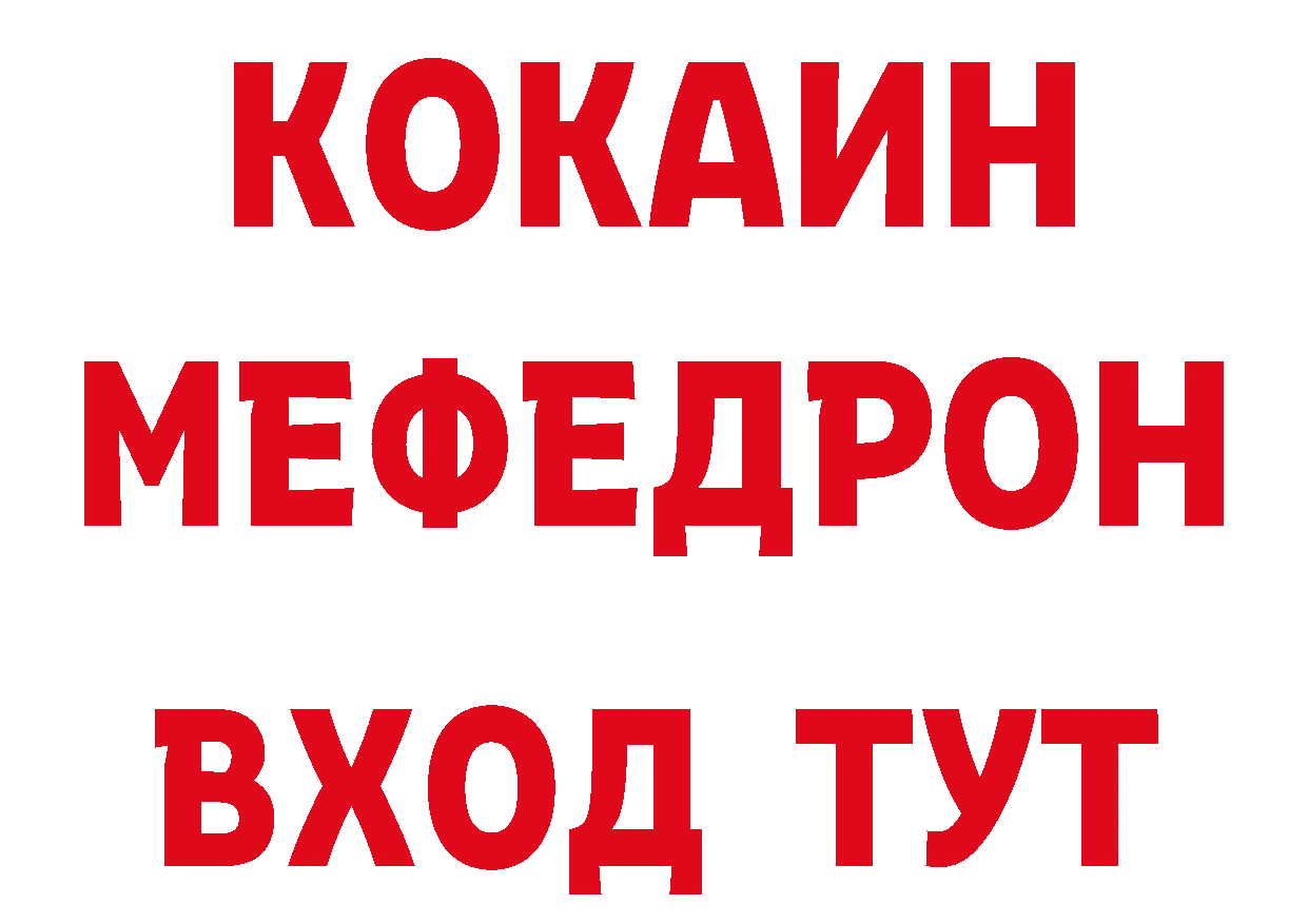 АМФ Розовый ССЫЛКА нарко площадка гидра Козьмодемьянск